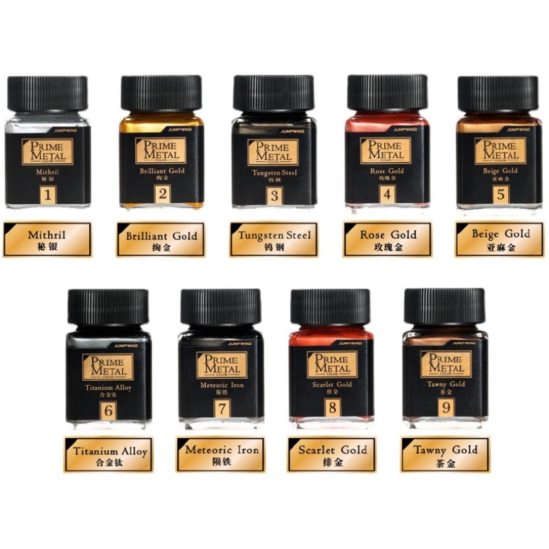 JUMPWIND Prime Metal Color Series Model Paint -Nitro Oil-Based 18ml