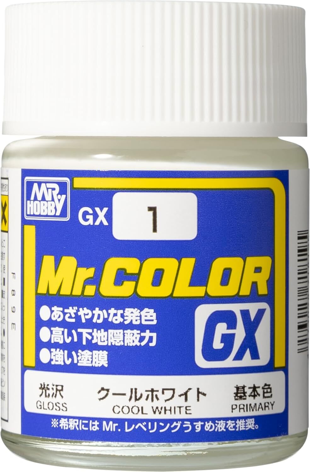 Gunze GSI Mr.Color Lacquer Paint Gloss Primary GX1-6 (18ml) Multiple Options