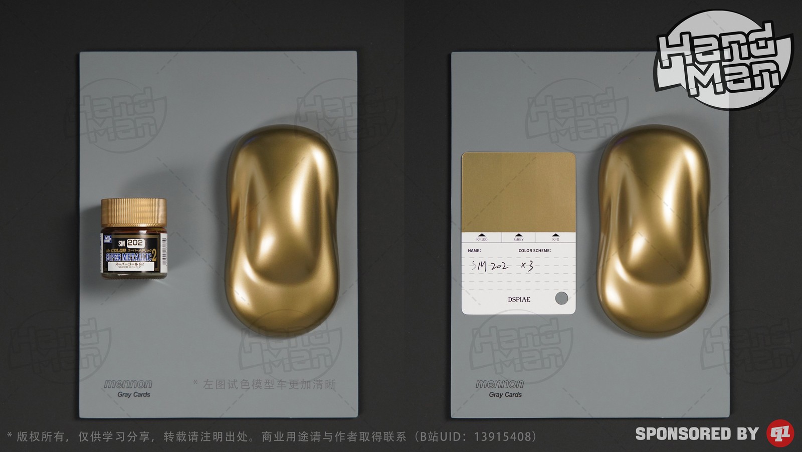 Mr.Hobby SM201~SM212 Mr.Color Super Metallic Color Model Paint 10ML