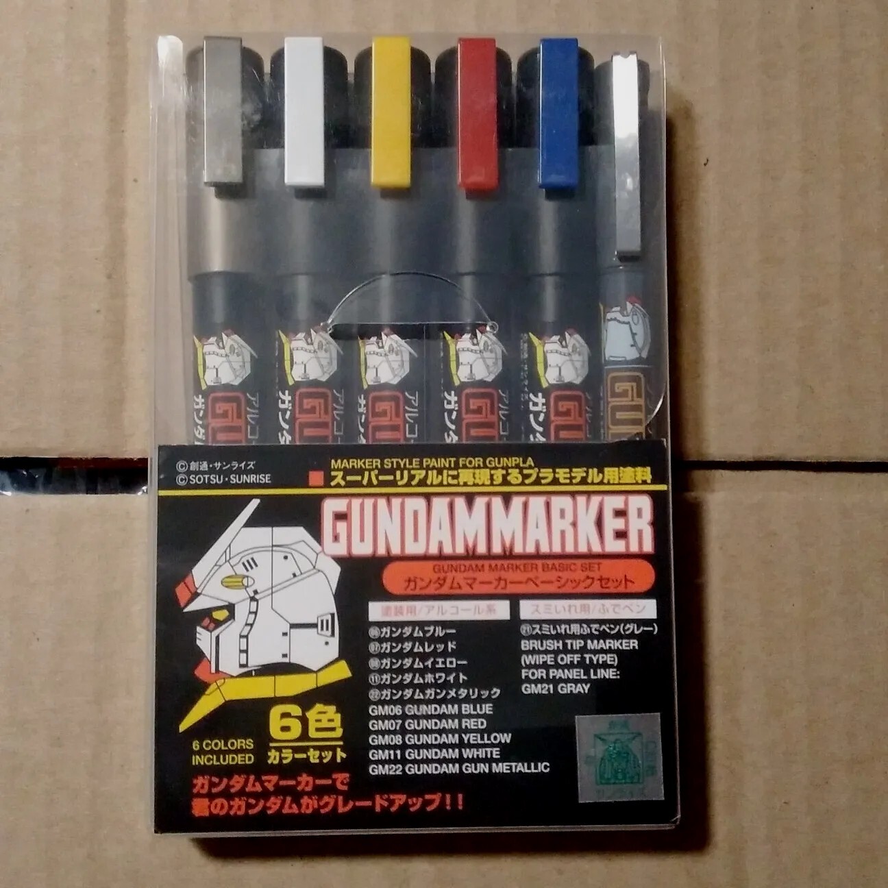 Gundam Marker Basic Set