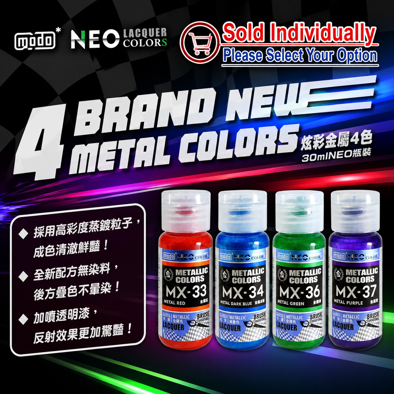 modo NEO Metallic Color Lacquer Paint MX01-37 (30ml) Multiple Options Available