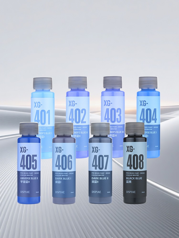 DSPIAE XG Series Water-based Pre-mixed Paint 50ML Basic Color Master
